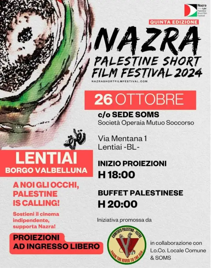 Nazra Palestine short film festival_edited